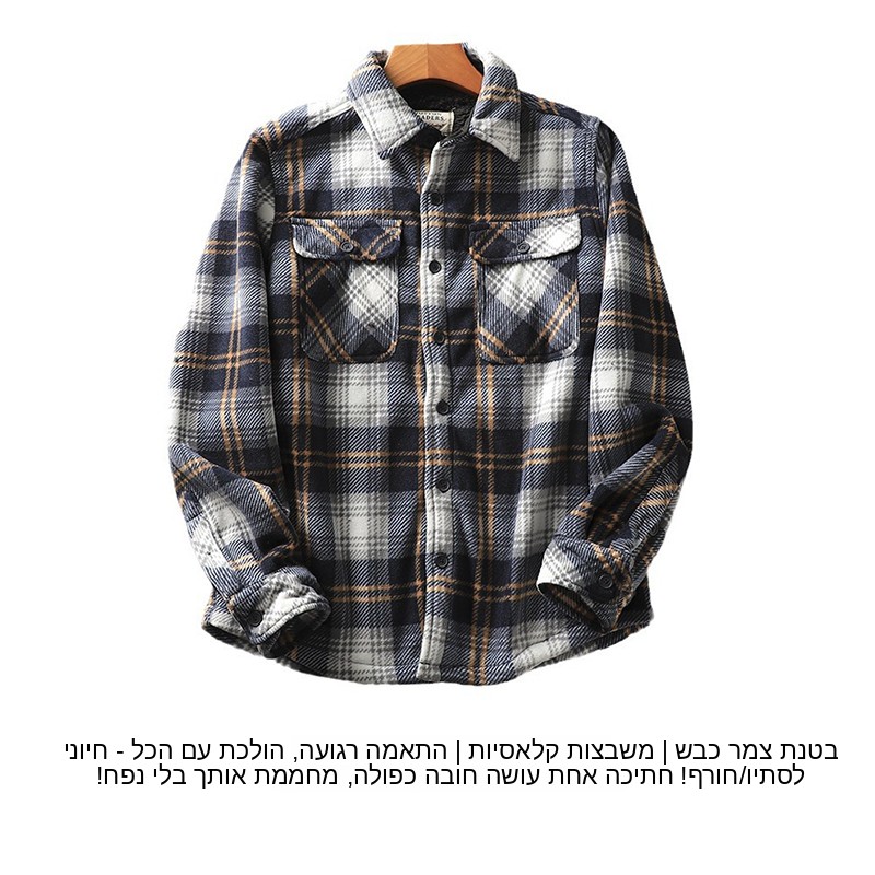 Flannel Shirt Lined - Camisa de Flanela Xadrez Masculina, Quente