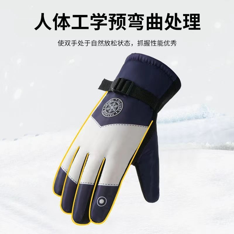 Luvas de Esqui de Inverno para - Snow Glove Insulated avaliação e preço